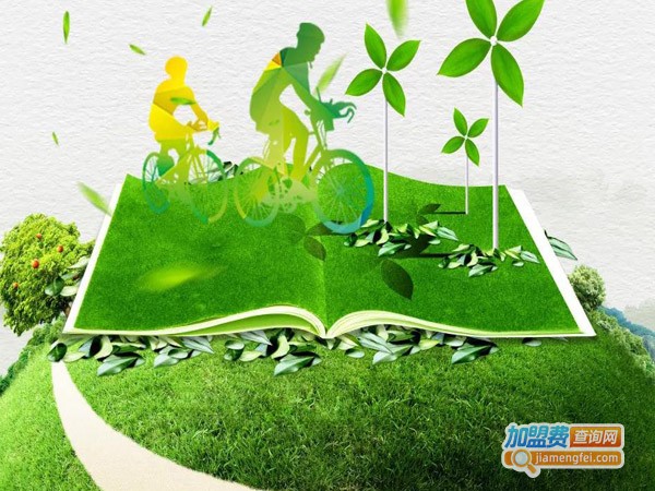 兆亿环保加盟费