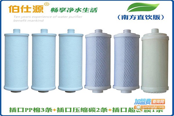 仕翰净水器
