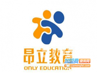 昂立爱上新数学加盟费