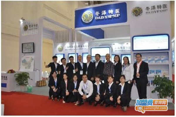 冬泽特医加盟门店