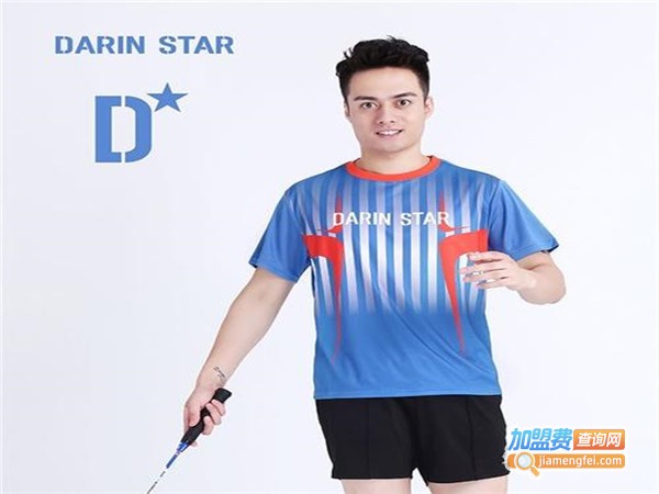 darin star达人之星运动服加盟门店