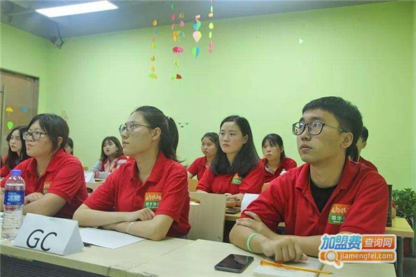 爱华人才培训中心加盟费