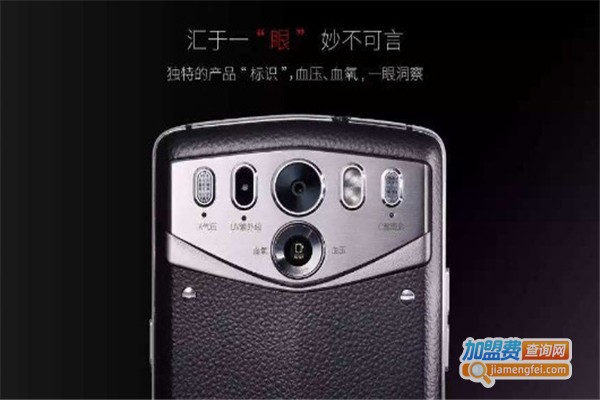 红鸟健康云手机加盟费