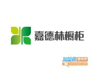 嘉德林橱柜加盟