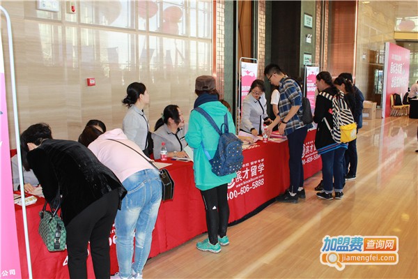 滨才外语加盟费