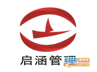 启涵教育加盟费