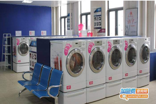民友洗衣加盟费