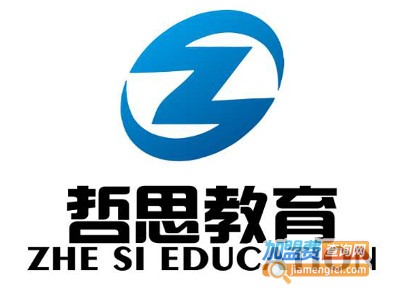 哲思教育加盟费