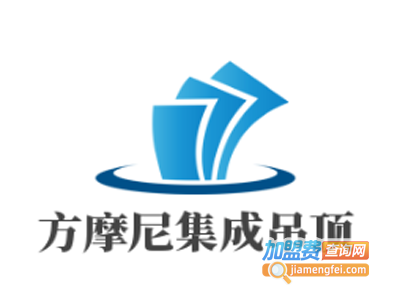 方摩尼集成吊顶加盟费