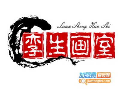 孪生画室加盟费