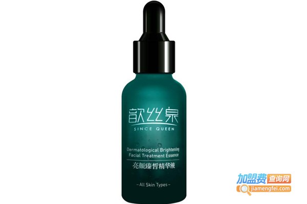 歆丝泉护肤加盟费