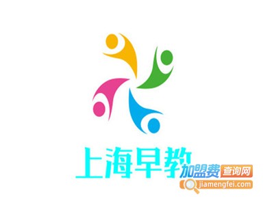 上海早教加盟费