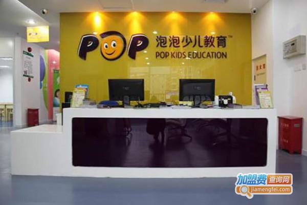 泡泡少儿教育加盟费多少？泡泡少儿教育支出25.46万赢来创富春天！