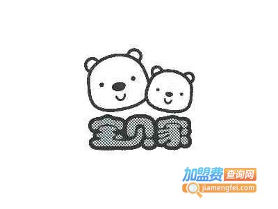 宝贝家儿童乐园加盟费