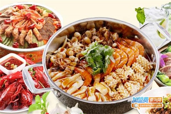 黄帝煌火锅加盟费