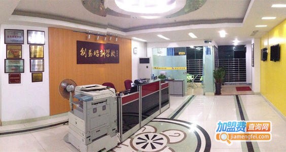 创易美术画室加盟费