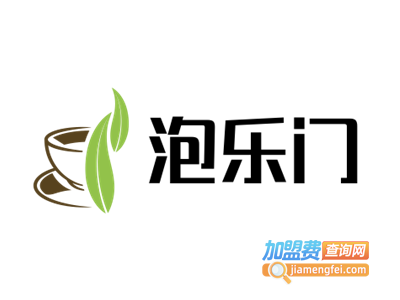泡乐门加盟费
