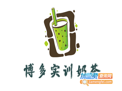 博多实训奶茶加盟费