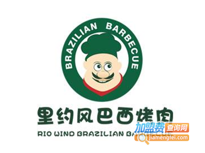 阳光里约巴西烤肉加盟费