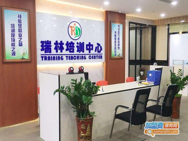 大朗瑞林教育加盟