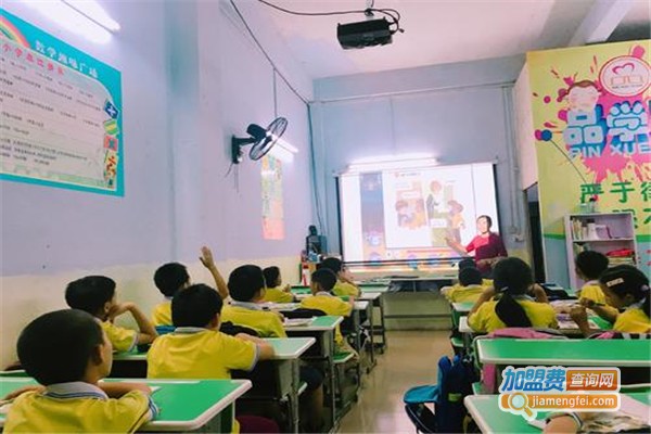 品学教育加盟费