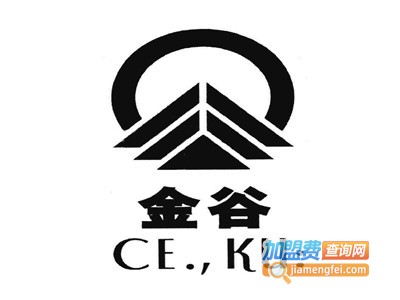 金谷中餐