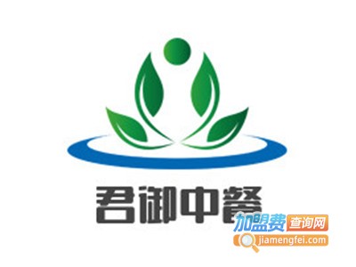 君御中餐加盟费