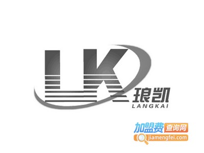 琅凯灯饰加盟