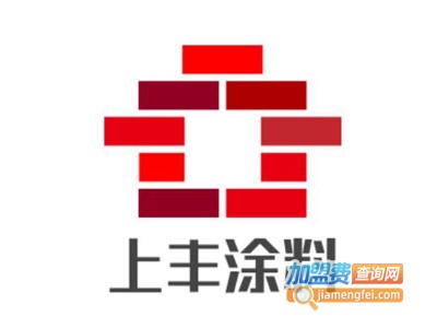 上丰涂料加盟费