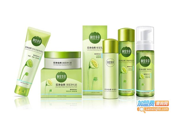 相宜本草护肤品加盟费