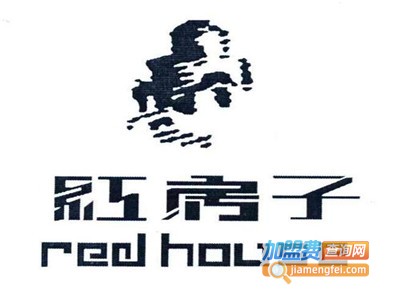 红房子老火锅加盟费