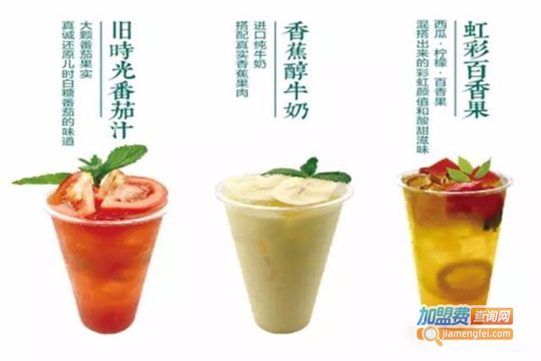 星饮饮品加盟门店