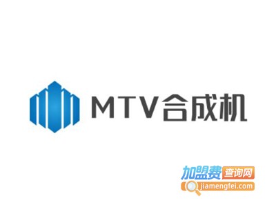 MTV合成机加盟费