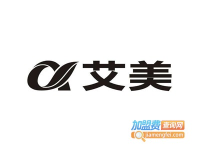 艾美中餐加盟费