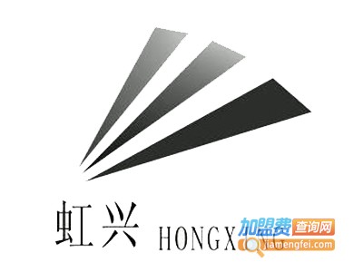 虹兴火锅店加盟费