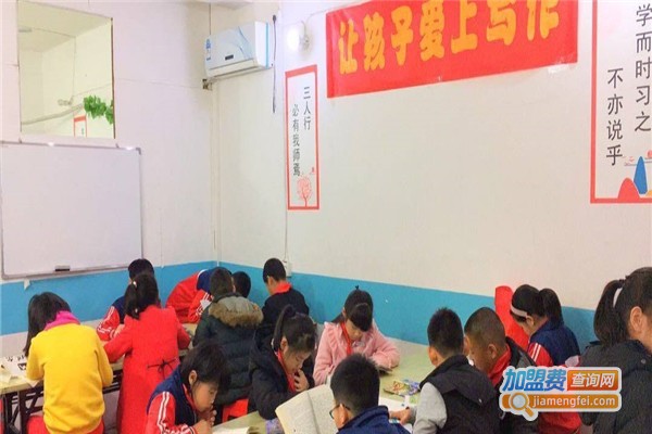 品学教育加盟费