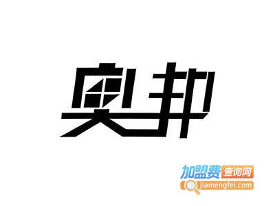 奥邦液体壁纸