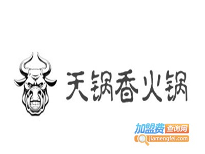 天锅香火锅加盟费