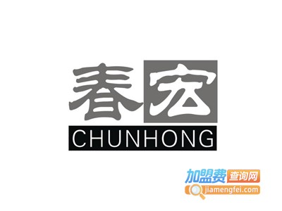 春宏灯饰加盟