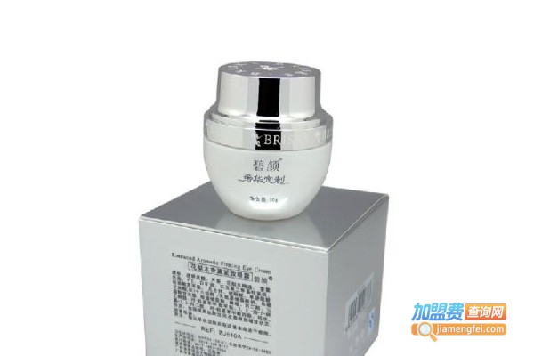 碧颜化妆品加盟费