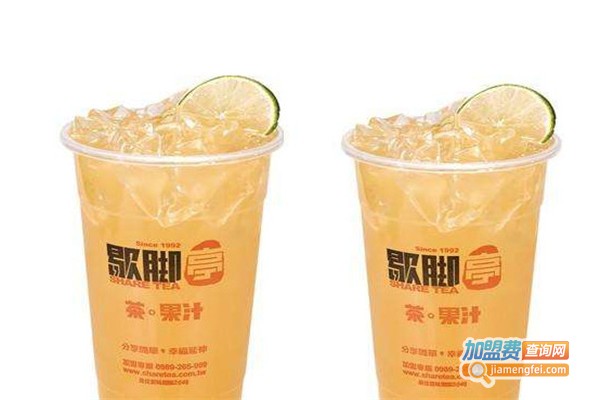 歇脚亭时尚茶饮加盟费