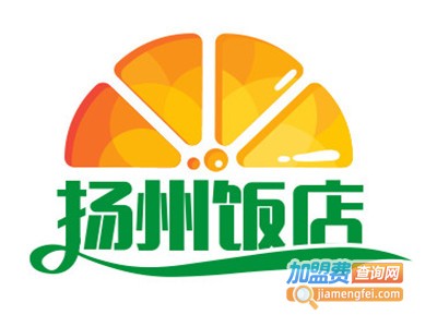 扬州饭店