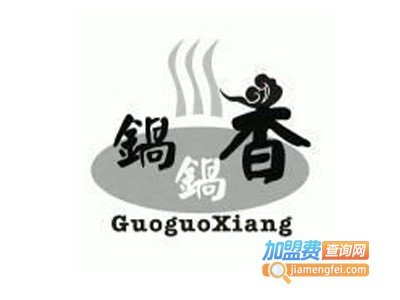 锅锅香干锅