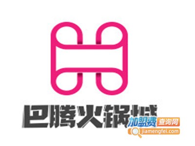 巴腾火锅城加盟费