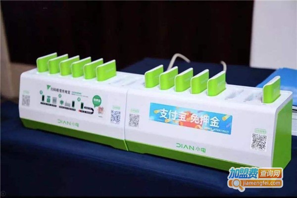 小电扫码充电加盟费