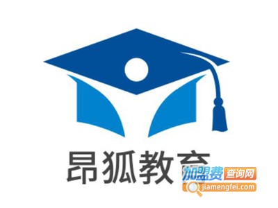 昂狐教育加盟费