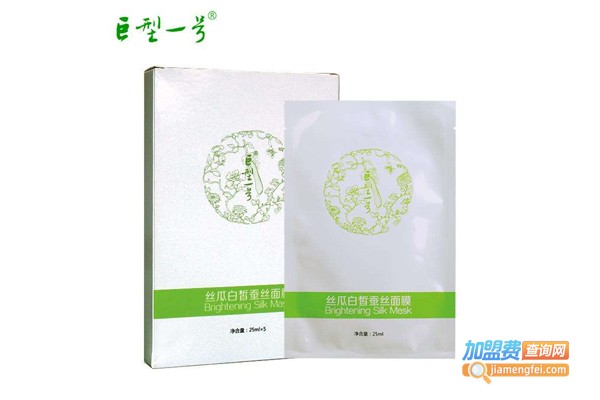 巨型一号化妆品