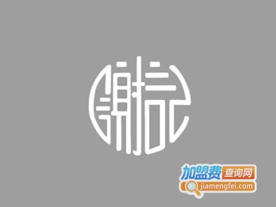 重庆谢记老火锅加盟费