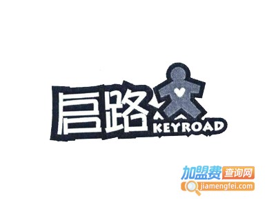 启路文具店加盟电话