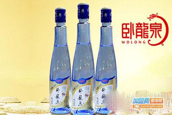 卧龙泉酒加盟门店